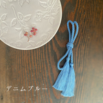 【組み紐】コバルトブルー