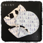  【送料無料】幸せの丸いハンカチ♡牛乳と乳牛♡