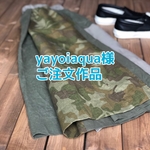 【yayoiaqua様オーダー】スーパーワイドパンツ（デニム×カモ）