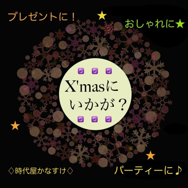 二部式 作り帯 《 クリムト／黄金のアデーレ 》 No.200129 - 時代屋