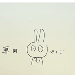 y様専用ページ