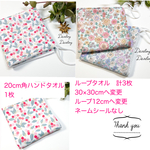 【ｏ様専用】ページ