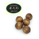屋久杉 二度塗り 約10mm 粒売り