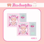 A7メモ☆チケット苺(キャンディ)