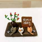 笑う門には福来る　南天とねこ