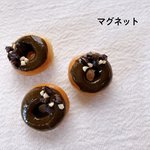 ホワイトデー限定！チョコナッツドーナツ（マグネット）