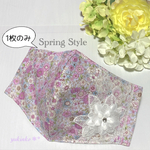 🌸 ❁優しい花柄マスク❁レースモチーフ付き(パープル地)