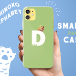 うちの子イニシャルひょっこり スマホケース│iPhone アンドロイド