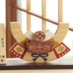 きわみカブト積木☆「しんげん」受注生産