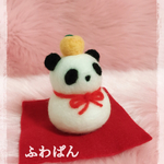 招福☆ふわぱん鏡餅☆羊毛フェルトのふわふわパンダのお正月飾り【再…再販☆】