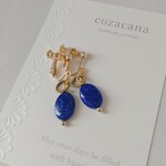 オーバルラピスラズリのイヤリング／ピアス