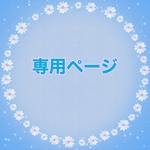 おすそわけＢＯＸ