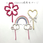 o.m.o.i♡photo様専用ページ