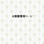 お客様専用ページ★舞い龍黒★御朱印帳ケース★御朱印帳入れ★1冊用★マルチケース
