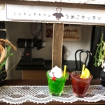 ドールハウス用　ミニチュア　アイスティー・クリームソーダ２個セット　