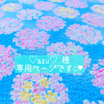 ♡azu♡様 専用ページです◡̈♥︎【 てまり桜・青 】★わんこ🐶にゃんこ🐱浴衣★
