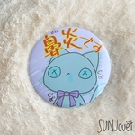 にゃん様でかバッジ【鼻炎です】