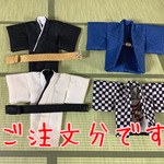 『ご注文分です』オビツ11　男の子　着物　羽織　帯