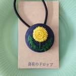 「たんぽぽ」刺繍ヘアゴム★送料込み★