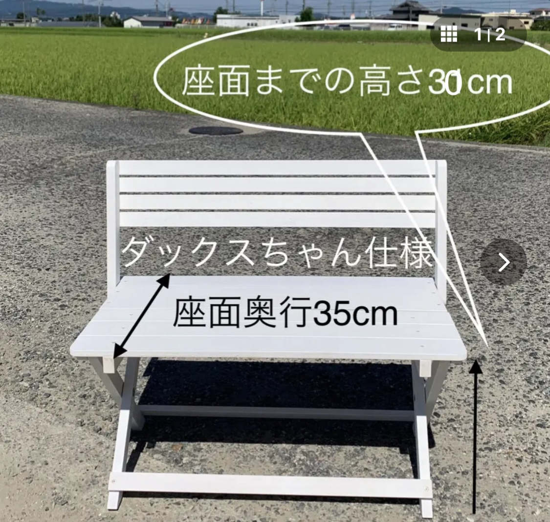受注製作・Mサイズダックスちゃん仕様　座面幅48cm×奥行35cm•白・わんちゃん撮影会用折り畳みベンチ