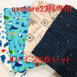 ayohare23様専用　受注生産◆4重ガーゼハンカチ Mサイズ4枚セット◆