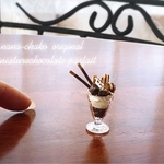 ミニチュア（チョコレートパフェ）再販無し商品