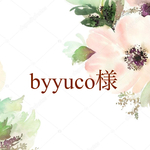 byyuco様専用ページ