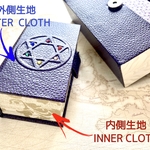 【生地変更・サイズ調整対応】タロットミニデッキケース／【Cloth Change & Size Adjustment Available】Tarot Mini Deck Case