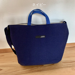 2waybag(ネイビー)
