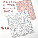 【g様専用】ページ