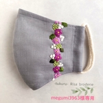 刺繍マスク　megumi3963専用　ピンクと白の小花　縦ライン　薄グレーュリネンとダブルガーゼ　柔らかな耳ゴム使用　ノーズワイヤー入り　フィルターポケット付き