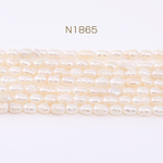 N1865   2連  最安値挑戦中！淡水パールビーズ 不規則オーバル 天然素材 6-7mm   2×1連(約56ヶ)