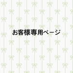 お客様専用ページ★風神雷神★御朱印帳ケース★御朱印帳入れ★1冊用★マルチケース