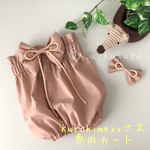Kurohimexxさま専用カート