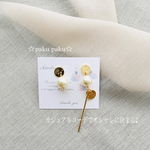 No.190  アシンメトリーピアス