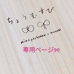 専用❗️インド刺繍 ヘアゴム handmade ブラック ブラウン
