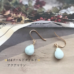 【3月の誕生石】✨14kgf ✨アクアマリンのシンプルなピアス
