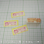 【専用です】             【消しゴムはんこ】 ねこの‘おめでとう’