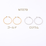 M7279-G  6個  デザインフープピアス ツイストフープ 2×32mm   3×（2ヶ）