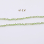 N1831   2連  高品質天然石ビーズ  ペリドット ラウンドカット 2mm    2×1連(約195ヶ)