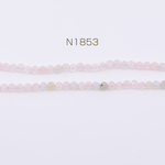 N1853   2連  高品質天然石ビーズ モルガナイト ラウンドカット 2mm   2×1連(約195ヶ)