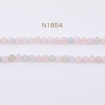 N1854   2連  高品質天然石ビーズ モルガナイト ラウンドカット 3mm   2×1連(約118ヶ)