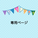 【mubu1236様　専用】＊保冷・保温＊洗えるお弁当袋　おくたごんきんちゃく【フラワーガーデン　ピンク】大 