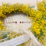 ＊rika5257様　専用ページ＊
