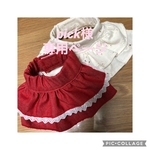犬服　いちご色デニムスカート♡ フリルスカート♡