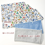 【s様専用】ページ
