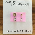 yuma03240618様オーダー品