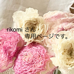 アロマストーン＆アロマキャンドル切り株アレンジC