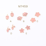 M7459-E 30個  エポフラワーパーツ 貼り付け 桜 ゴールド/ピンク   3×（10ヶ）