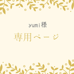 【70】　❁ベビー袴❁
